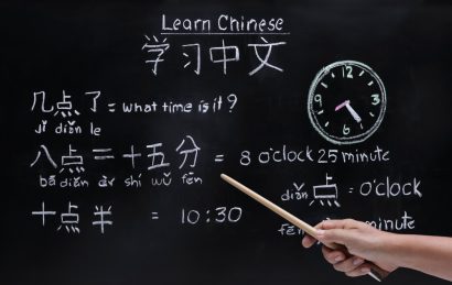آموزش زبان چینی